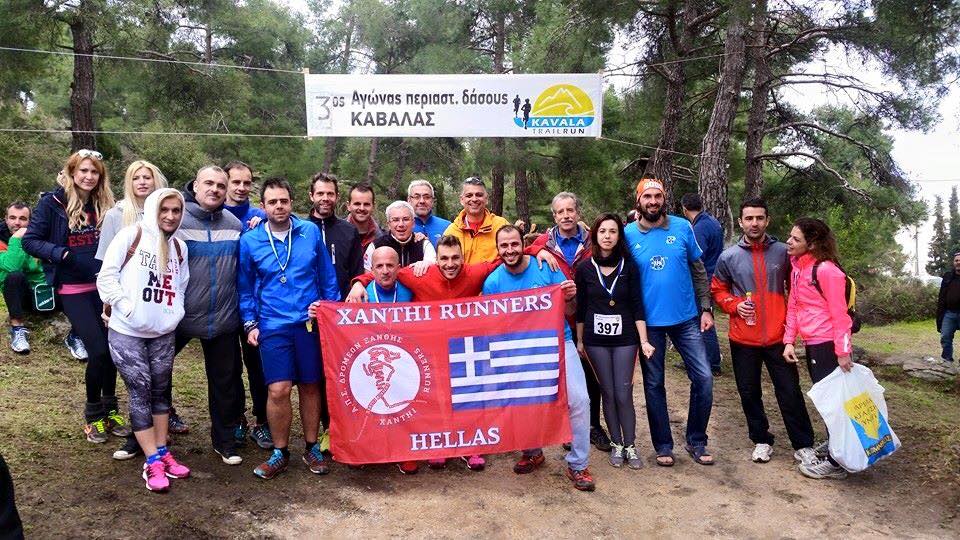 Η αγωνιστική δράση της Κυριακής 16/03/2015