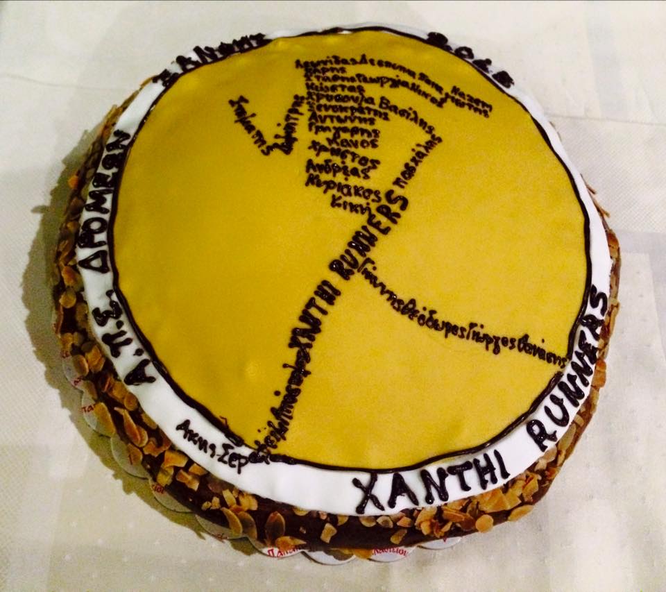 Κοπή πρωτοχρονιάτικης πίτα των Xanthi Runners