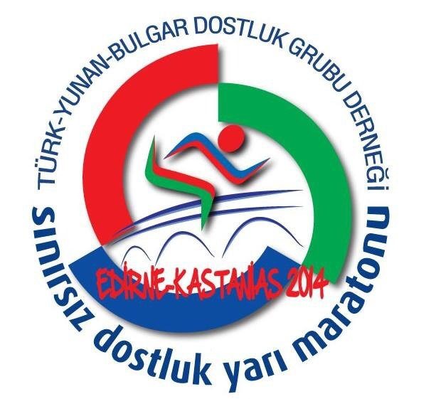 Εκδρομή για συμμετοχή στον 2ο Διεθνή Ημιμαραθώνιο Αδριανούπολη-Καστανιές