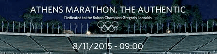 Με απόλυτη επιτυχία στέφθηκε η συμμετοχή των μελών μας στον 33ο Αυθεντικό Μαραθώνιο Αθηνών