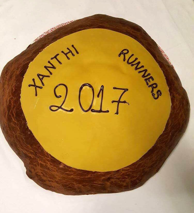 Πραγματοποιήθηκε η εκδήλωση κοπής της Πρωτοχρονιάτικης πίτας των Xanthi Runners για το 2017