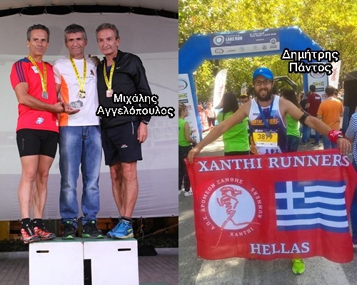 Η Αγωνιστική δραστηριότητα των Xanthi Runners το Σαββατοκύριακο 16-17 Σεπτεμβρίου 2017