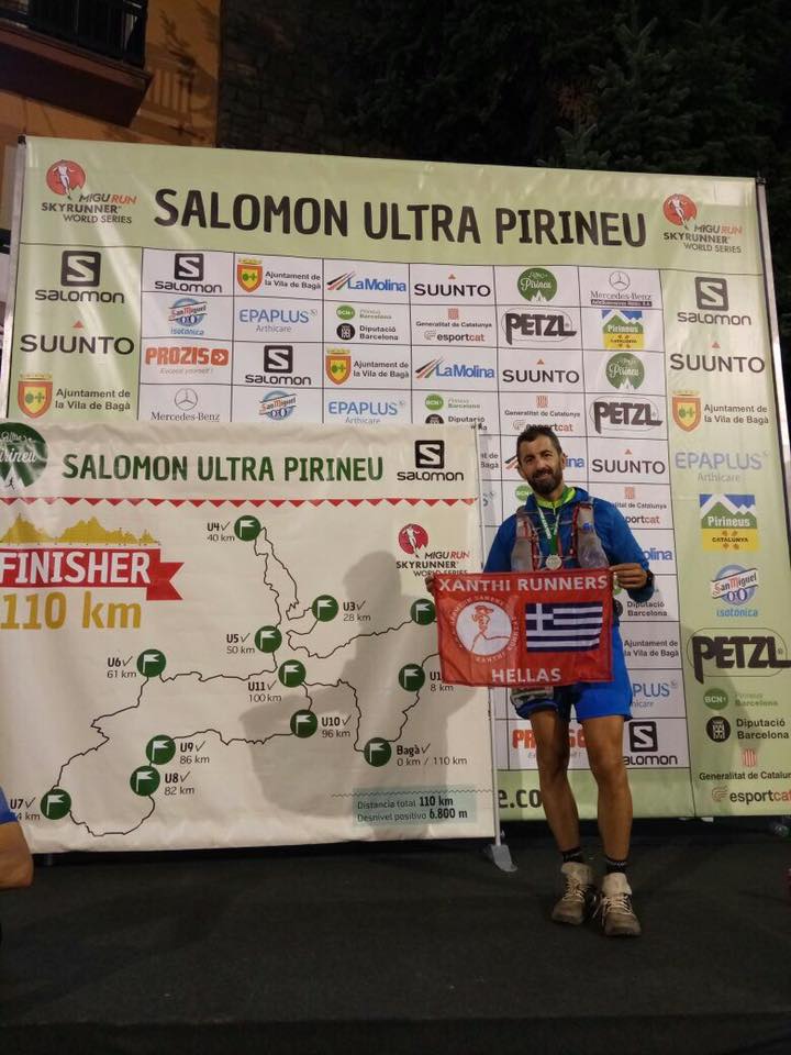 Εξαιρετική η παρουσία του αθλητή μας Σάκη Δασκαλόπουλο στον αγώνα της κορυφαίας διοργάνωσης Ultra Pirineu που διεξάγεται κοντά στην Βαρκελώνη της Ισπανίας