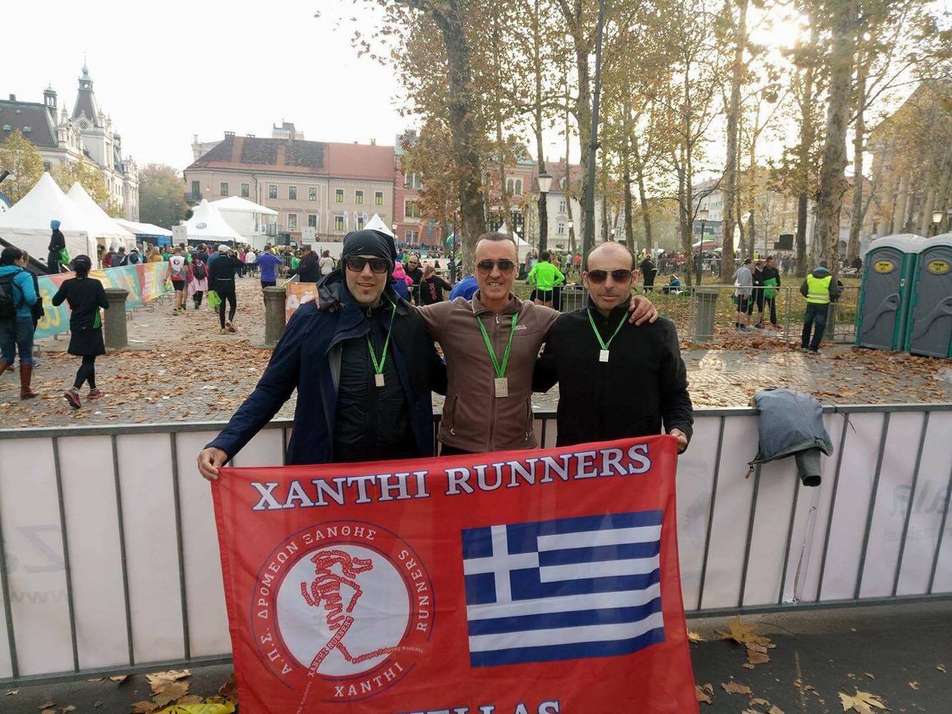 Συμμετοχή των Xanthi Runners στον Μαραθώνιο της Λιουμπλιάνα