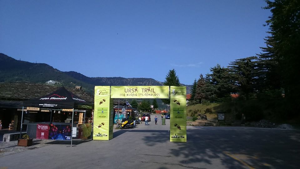 Αποτελέσματα αγώνων: Κυριακή 03-06-2018