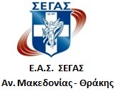 Αναπτυξιακοί Αγώνες Δρόμων σε ανώμαλο έδαφος 2019