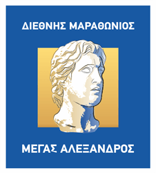 Ομαδική εγγραφή στον 14ο Μαραθώνιο Θεσσαλονίκης