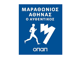Ανακοίνωση ομαδικής συμμετοχής στον 37ο Μαραθώνιο Αθήνας