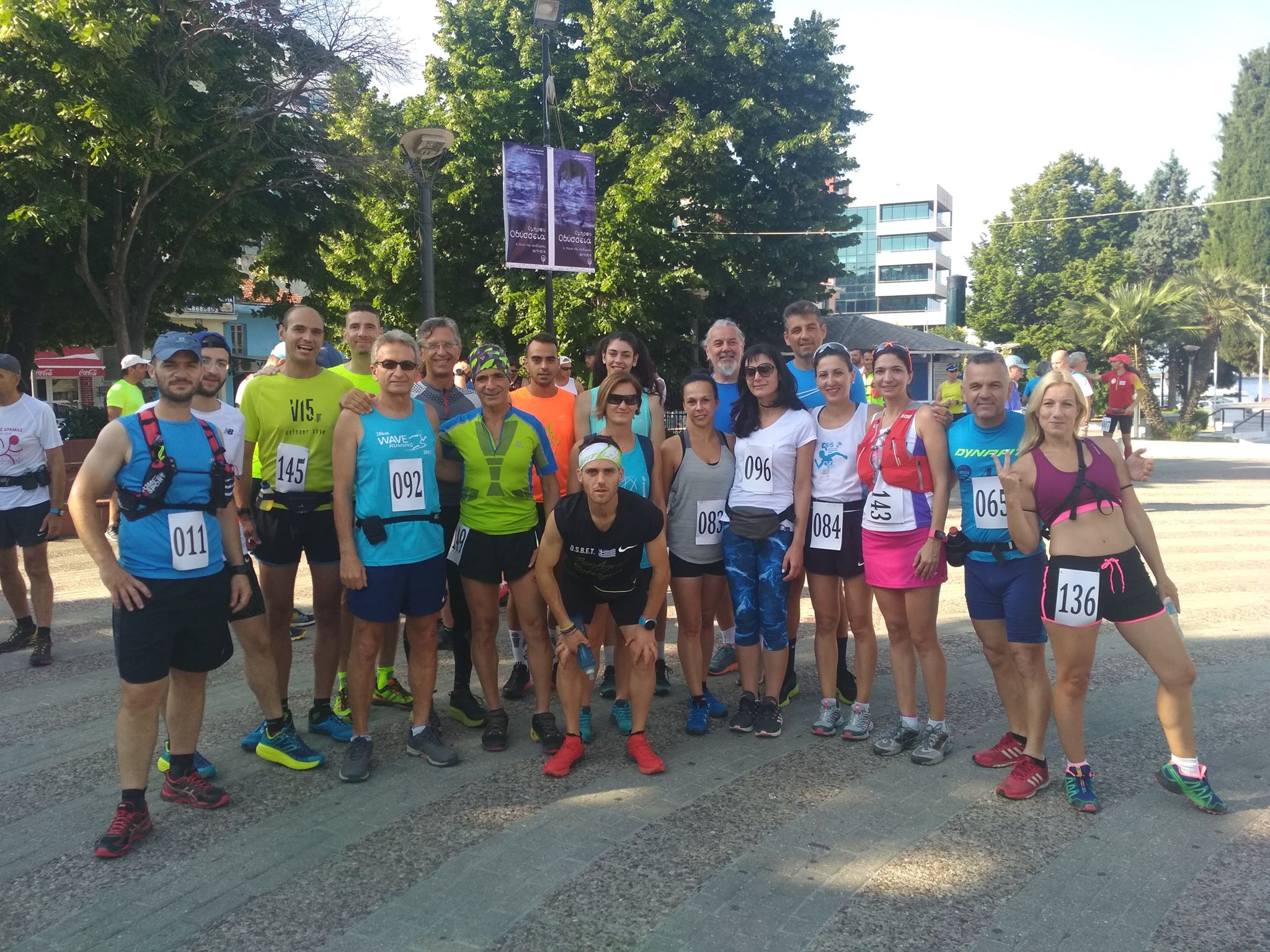 Αποτελέσματα αγώνων : Κυριακή 23 Ιουνίου  2019