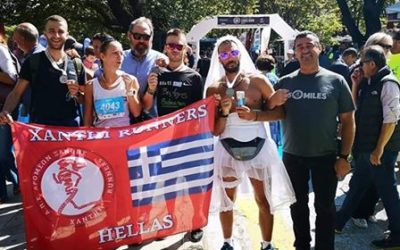 Αποτελέσματα αγώνων : Κυριακή 22 Σεπτεμβρίου 2019
