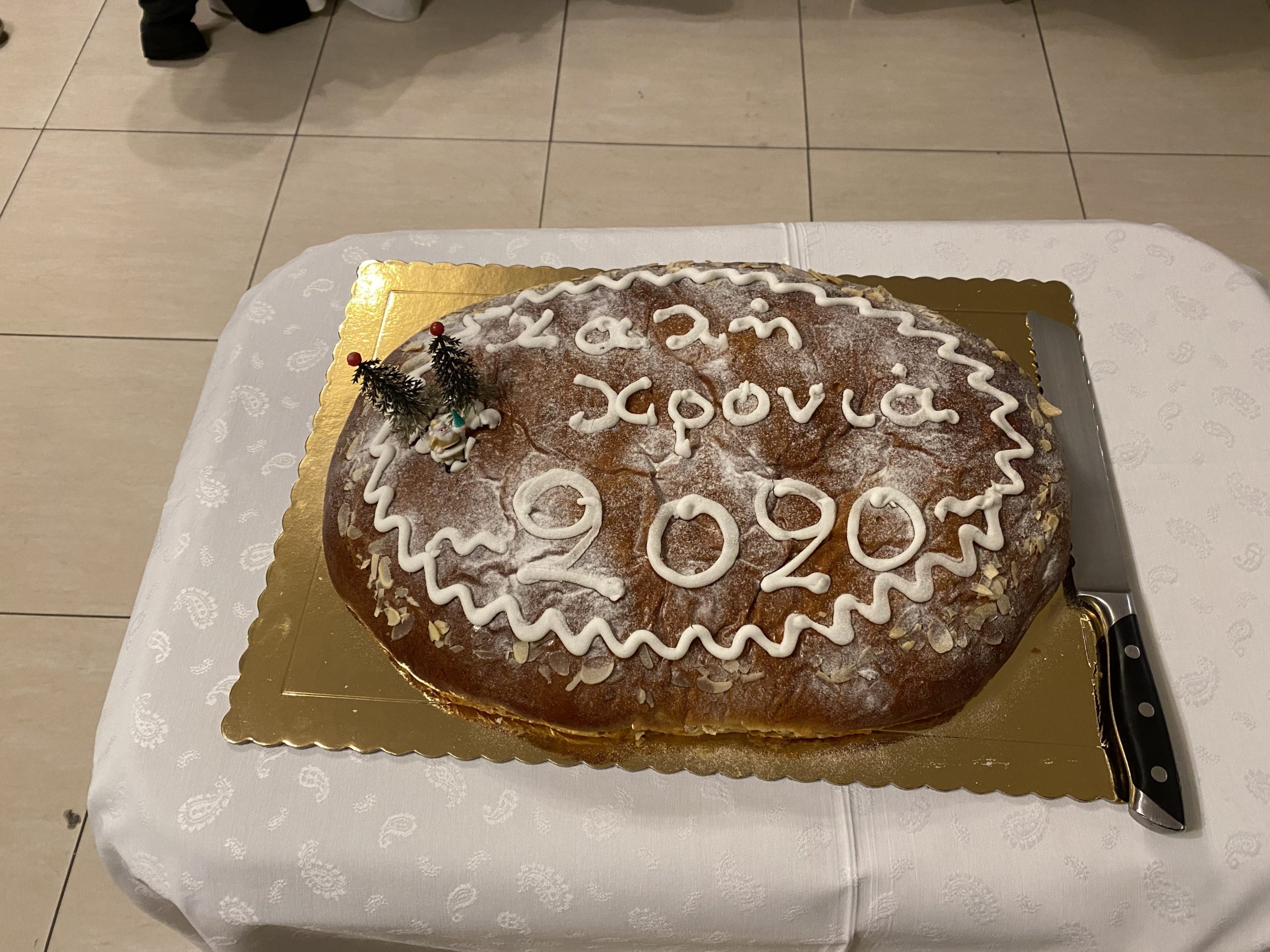 Κοπή της πρωτοχρονιάτικης πίτας 2020