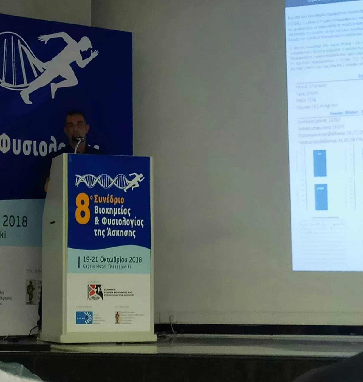 Προπόνηση στις μέρες του covid 19, του Ιωάννη Τζανετάκη