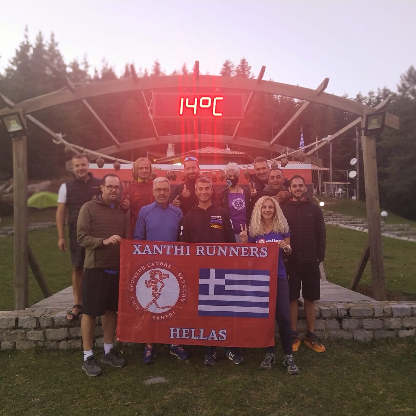 Αποτελέσματα Αγώνων Σάββατο 22 Αυγούστου 2020