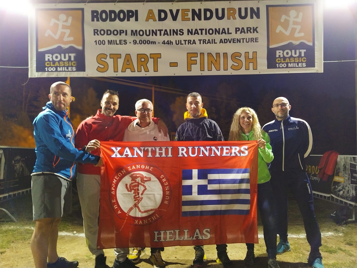 Αποτελέσματα Αγώνων Παρασκευή 16 & Σάββατο 17 Οκτωβρίου 2020