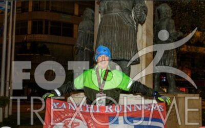 Αποτελέσματα Αγώνων  Σάββατο 31 Οκτωβρίου 2020