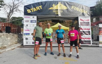 Αποτελέσματα Αγώνων Κυριακή 05 Σεπτεμβρίου2021