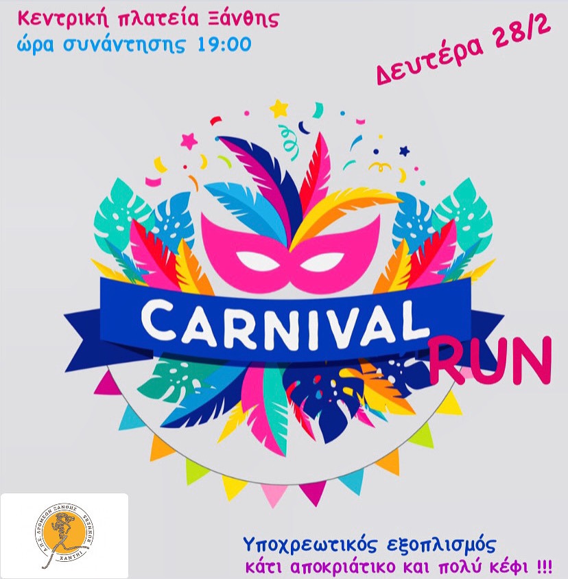 Carnival Run