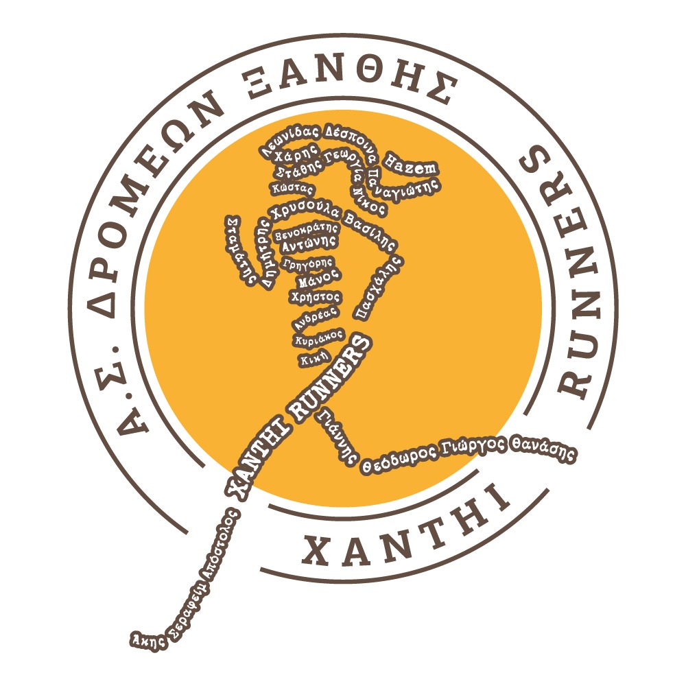 Τακτική Γενική Συνέλευση Α.Σ. Δρομέων Ξάνθης «Xanthi Runners» & Κοπή Βασιλόπιτας
