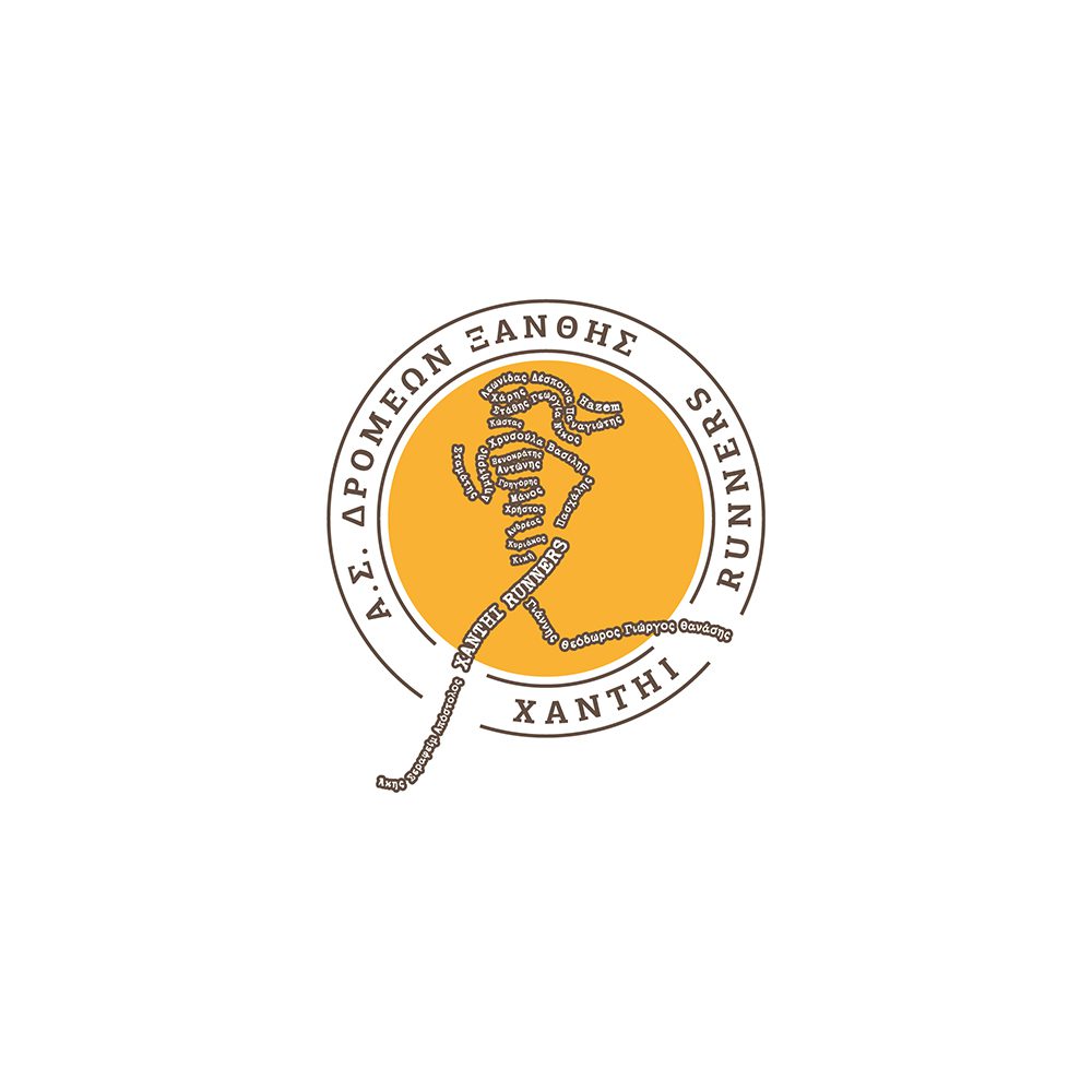 Τακτική Γενική Συνέλευση Α.Σ. Δρομέων Ξάνθης «Xanthi Runners» και Εκλογές
